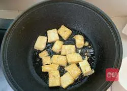 Royal Golden Tofu Recipe Illustration 4