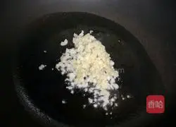 Illustration of how to make steamed eggplant 3