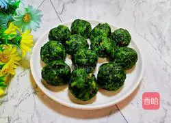 Illustration of how to make spinach pimples 11