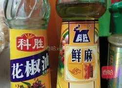 Illustration of how to make Mapo tofu 5