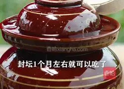 Acid Illustration of how to use spicy chopped peppers and clams to cure loss of appetite in summer 8