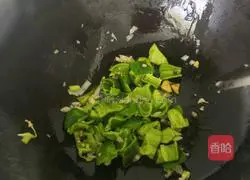 Illustration of how to make Di Sanxian 8