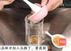 Healthy Hot Drinks | Illustration of Tremella Hoof Milk Tea Recipe 3