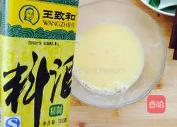 Vegetarian soup recipe 6