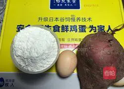 Illustration of how to make egg yam cake 1