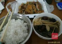 Illustration of how to make black chicken soup 9