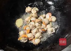 [Spring Healthy Dish] Illustration of how to make golden soup loofah 7