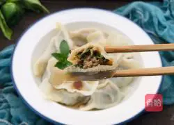 Illustration of how to make leek and beef dumplings 9
