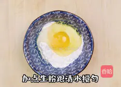 Passion fruit shrimp balls recipe 2