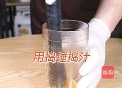 Illustration of how to make dandelion herbal tea 5