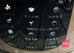 Nutritional rice cereal recipe 4