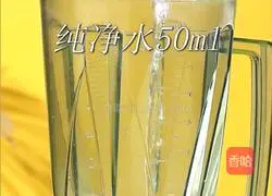 Illustration of how to make pineapple bobo yogurt 5