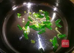 Illustration of how to make green onion and shrimp skin tofu soup 3