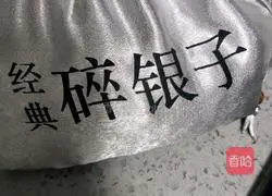 Illustration of how to make pearl milk tea 12