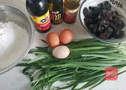 Illustration of how to make vegetarian three fresh dumplings 1