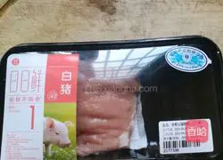 Picture of Katakawa's recipe 1