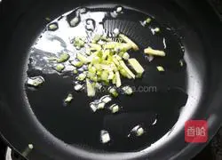 Illustration of how to make tomato fish fillet soup 4