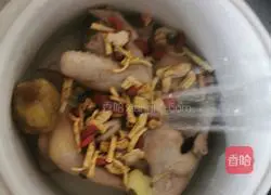 Illustration of how to make American Ginseng and Squab Stewed Pigeon Soup 5