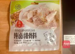 Casserole Pork Ribs Soup Recipe Illustration 4