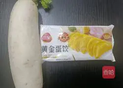 Egg dumplings and radish soup Illustration of how to do it 1