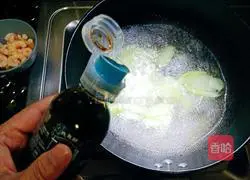 Illustration of how to make vegetable shrimp and egg soup 5