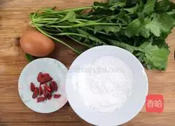 Illustration of how to make wolfberry and shepherd's purse egg soup 1