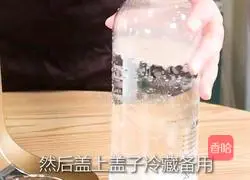 Summer Ice Drink | Peach Bubble Recipe Illustration 2