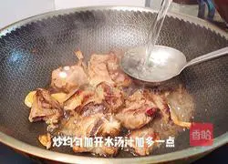 Illustration of how to cook pork ribs and corn stew 14