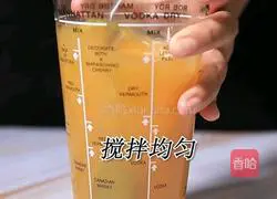 Full Cup of Orange Hot Drink Version (Bunny Running Drink Tutorial) Illustration 5