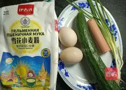 Ham and Egg Soft Pancakes - Illustration of how to make magical flour 1