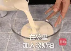 Cheese milk cap details How to make (Little Rabbit Running Milk Tea Tutorial) Illustration 4