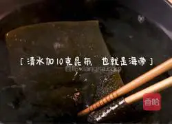 Illustration of how to make Sukiyaki 1