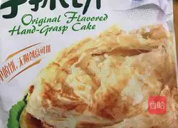 Illustration of how to make hand cakes 1