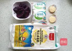 Purple Sweet Potato Cheese Cake Recipe Illustration 3