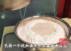 Illustration of making sticky bean buns 4