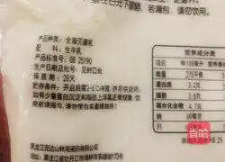 Strawberry milk recipe illustration 9