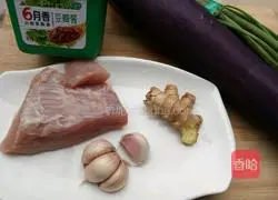 Illustration of how to cook eggplant with minced meat 1