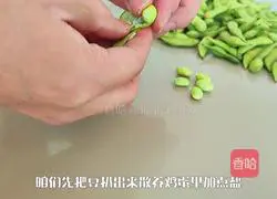 Illustration of how to make scrambled eggs with edamame 1