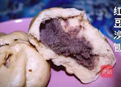 Red Bean Paste Bun Recipe Illustration 10