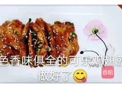 Illustration of how to make Coke Chicken Wings 7