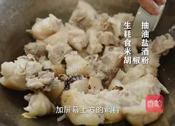 The lazy version of spicy pig's trotters is a simple and delicious recipe Illustration 7