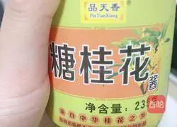 Illustration of how to make Osmanthus Honey and Tremella Soup 4