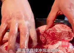 Illustration of braised tendon meat (secret recipe) 3