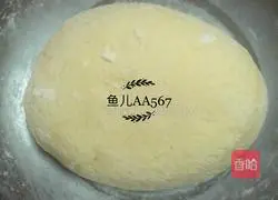 Illustration of how to make raisin steamed buns 3