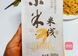 Illustration of how to make garlic noodles 8