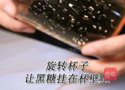 Illustration of how to make the same brown sugar deer balls and fresh milk from Lujiao Lane (Little Rabbit Running Drink Training)