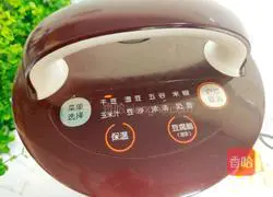 Soy milk machine version of Wuhong Soup Recipe Illustration 5