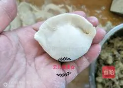 Illustration of how to make snapper and mushroom dumplings 11