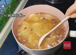 Illustration of how to make yam and millet soup 3