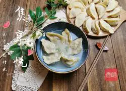 Illustration of how to make pork and coriander dumplings 13